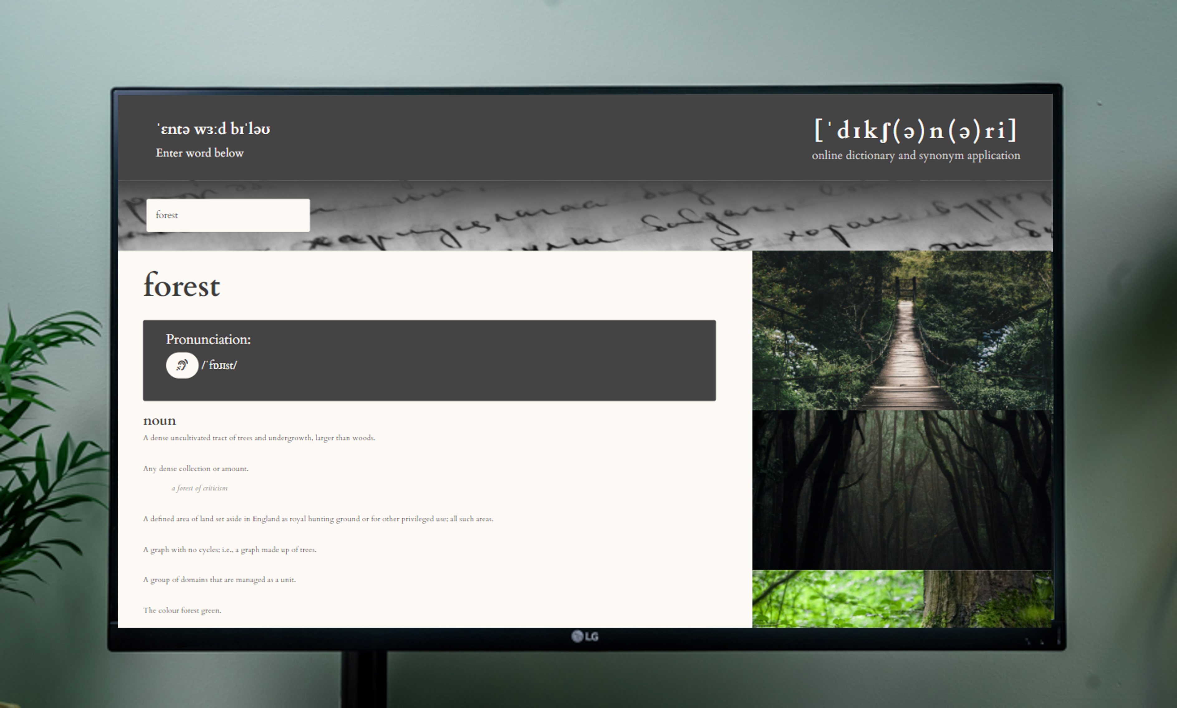 dictionary-app screenshot